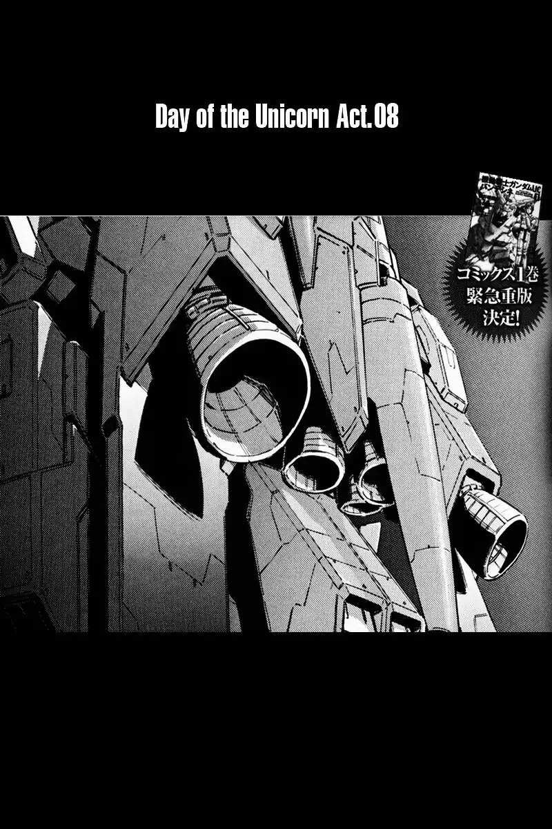 Kidou Senshi Gundam UC: Bande Dessinee Chapter 8 1